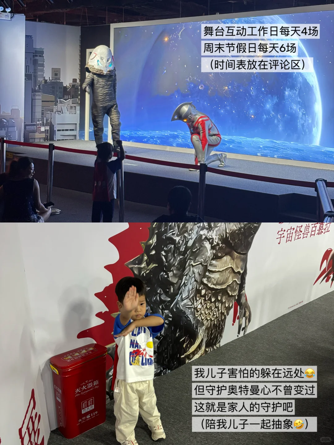 暑期必来广州展会❗️奥特曼俘获每个小朋友