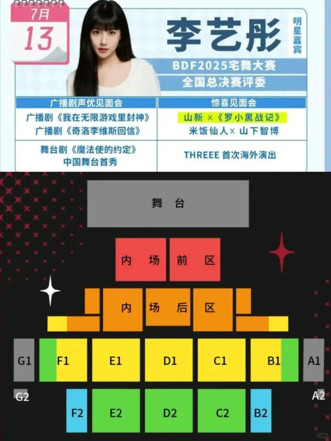 BW2025上海国际会展中心实用攻略含行李寄存