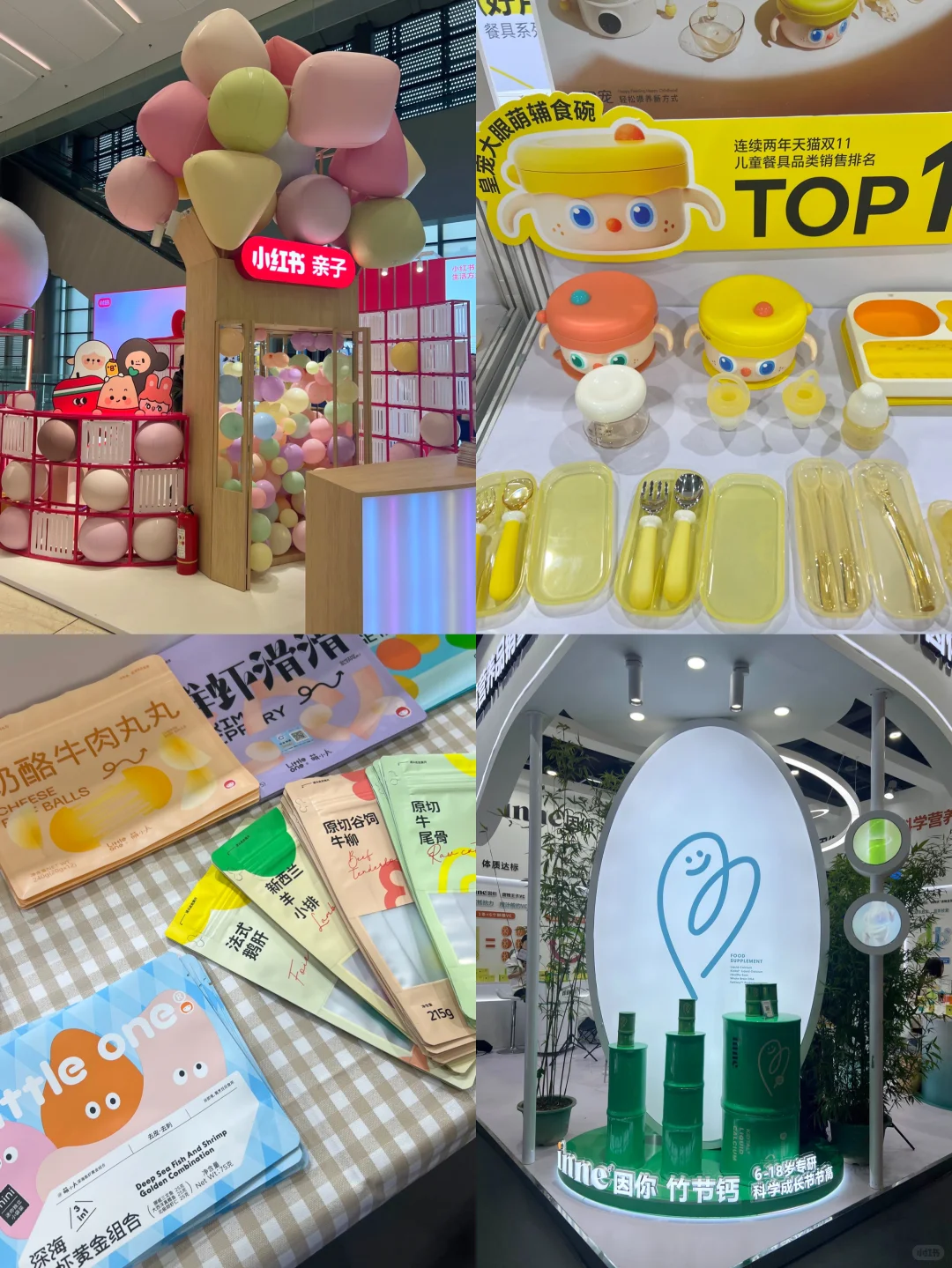 逛展攻略｜2025嗨创周超全打卡指南！