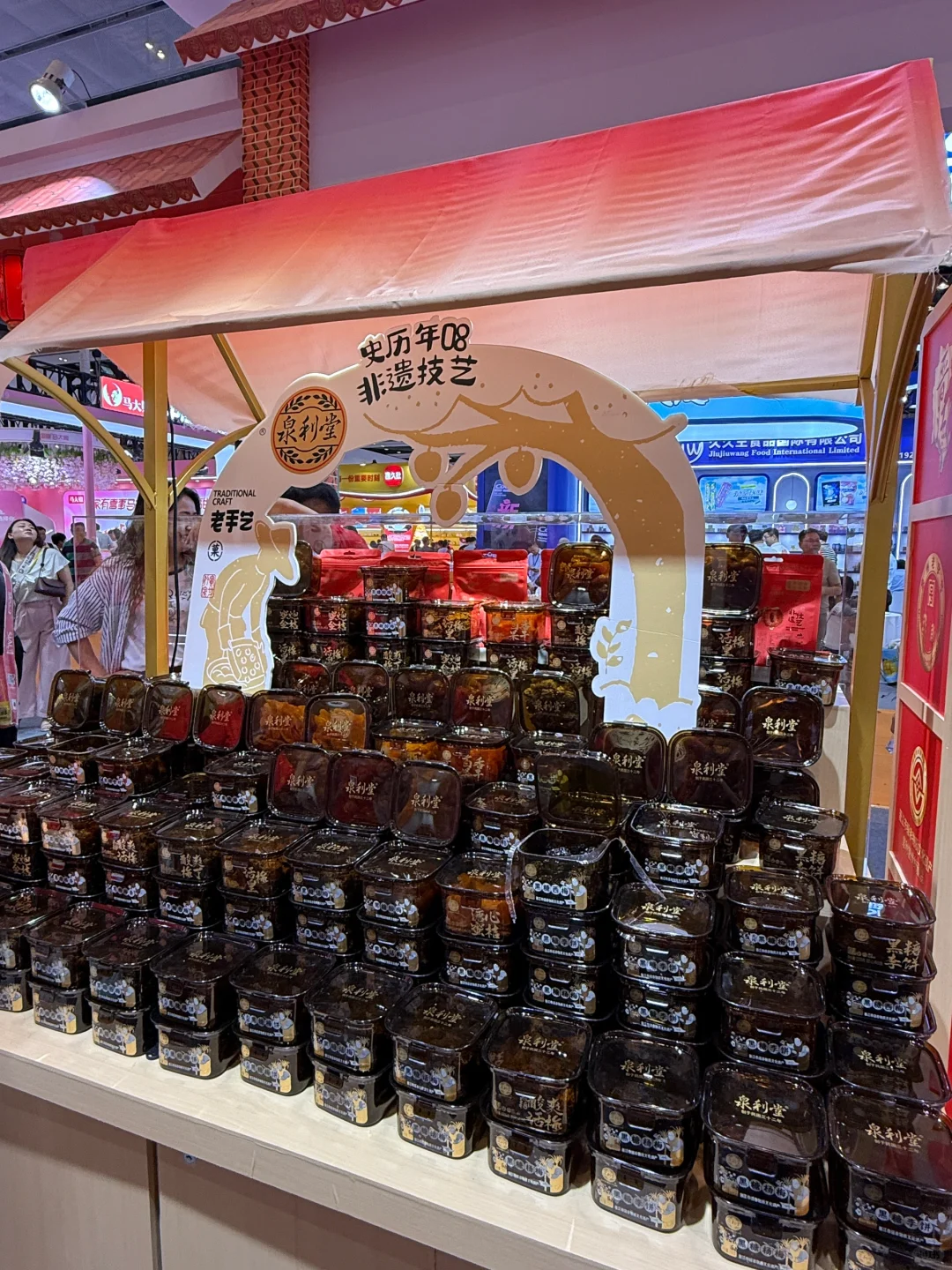 晋江食交会第一天逛到腿软