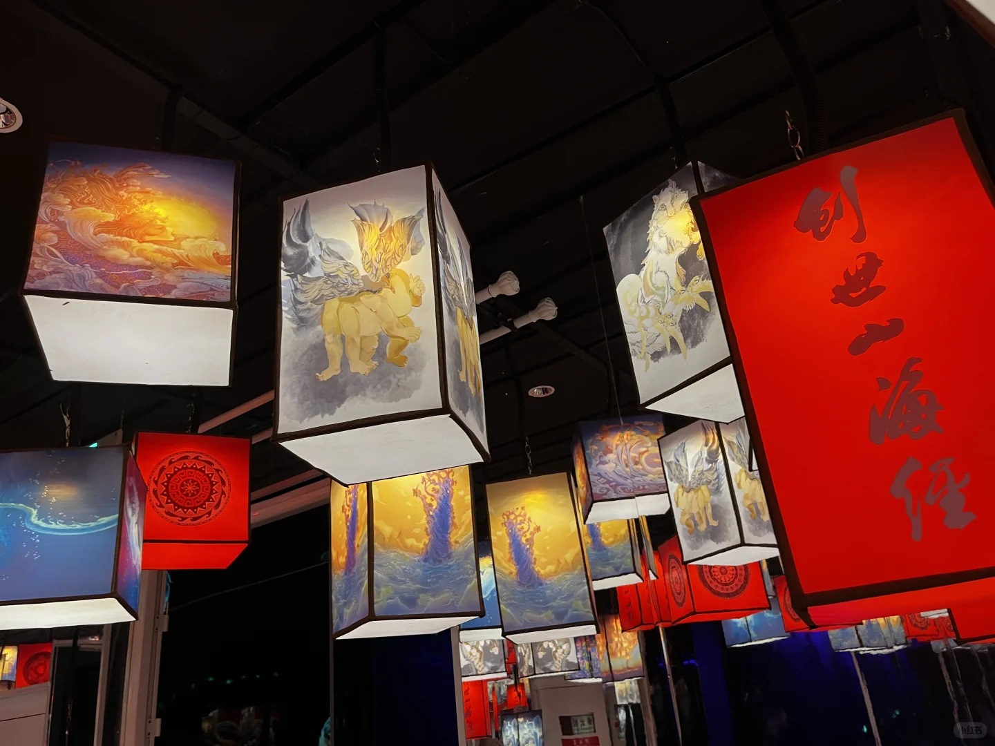 创世山海经·远古科幻沉浸艺术展