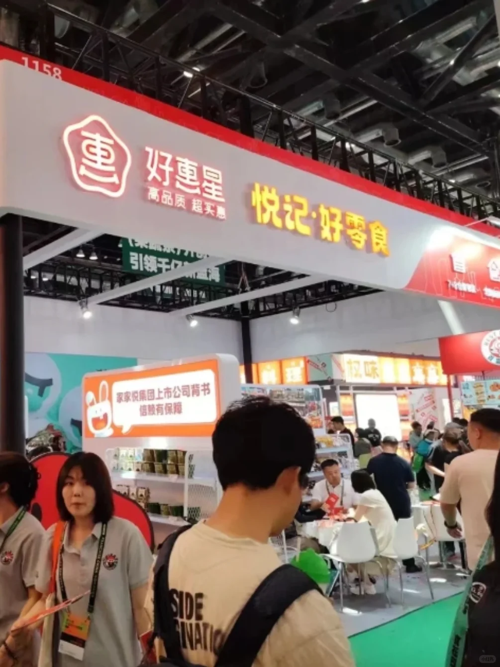 如何报名参加餐饮展？步骤详解