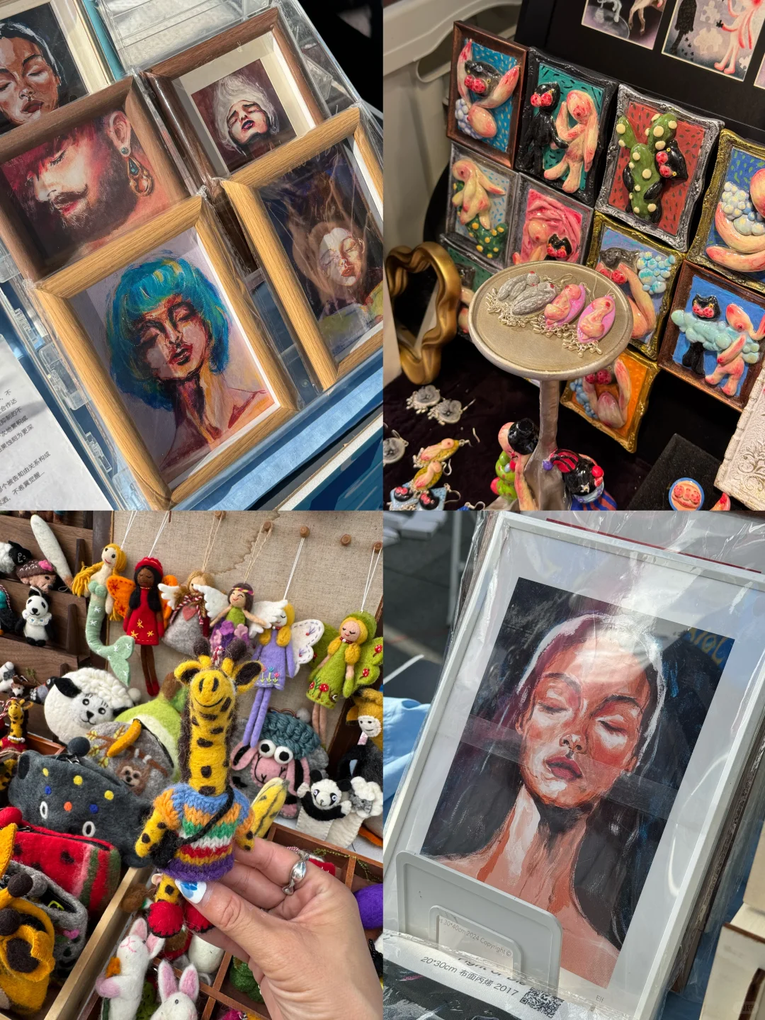 北京看展|央美毕业季限定艺术展+市集+快闪