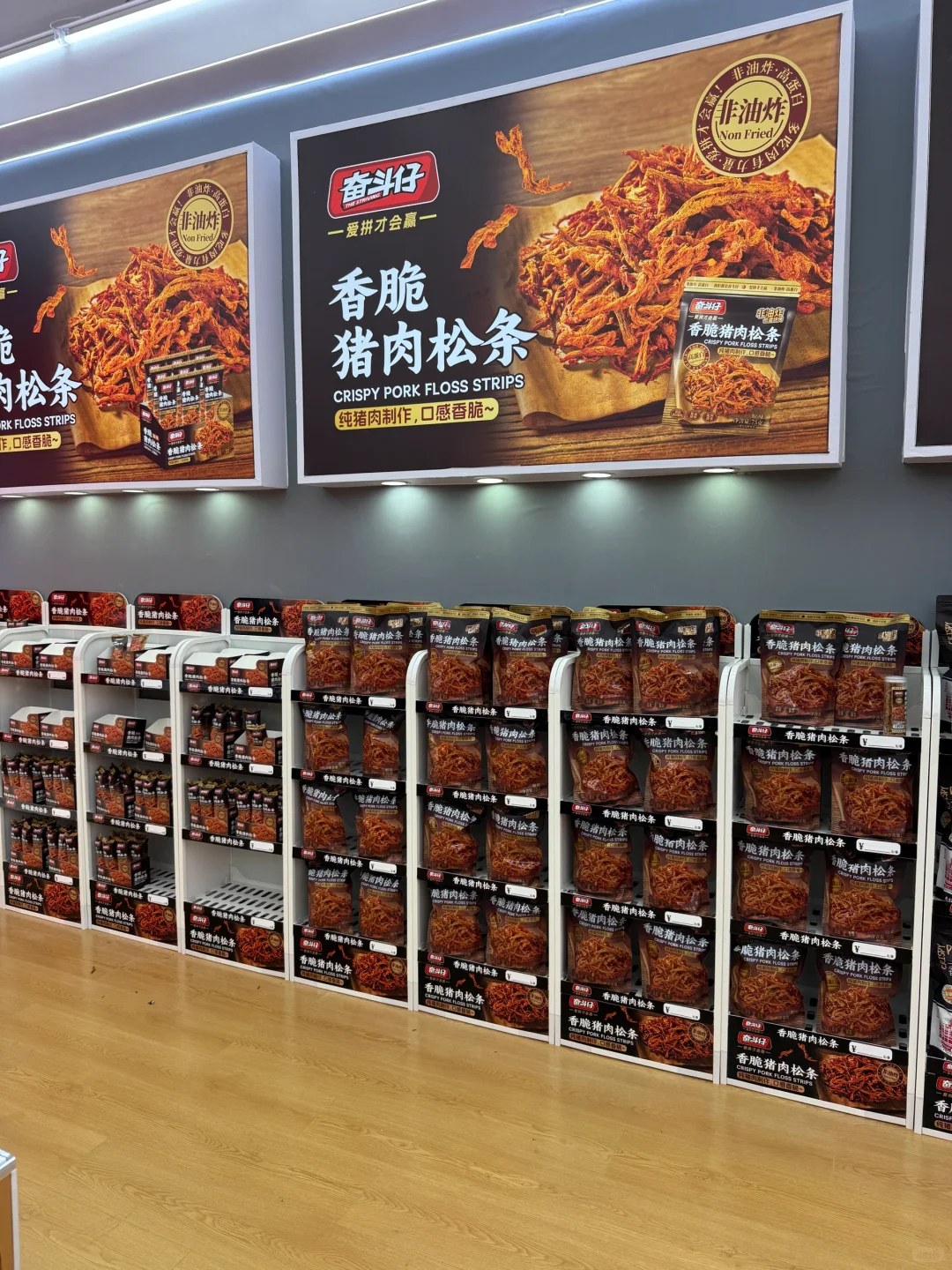 晋江食交会第一天逛到腿软