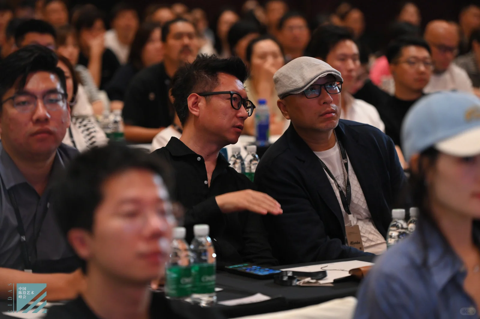 第五届中国陈设艺术峰会主持人实录