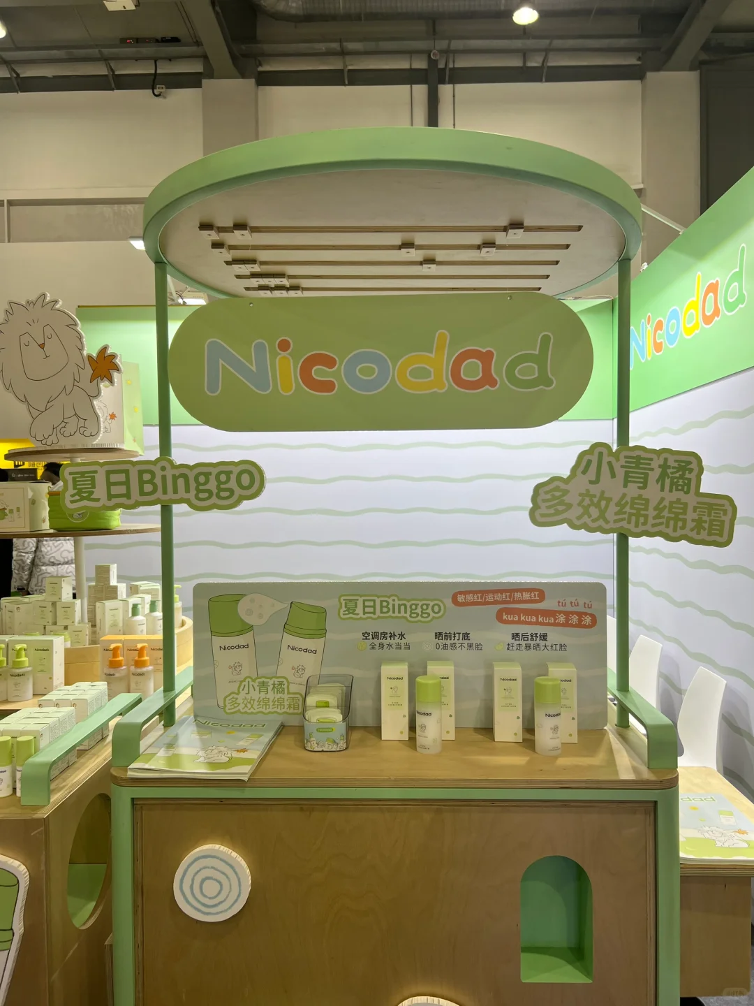 逛展攻略｜2025嗨创周超全打卡指南！