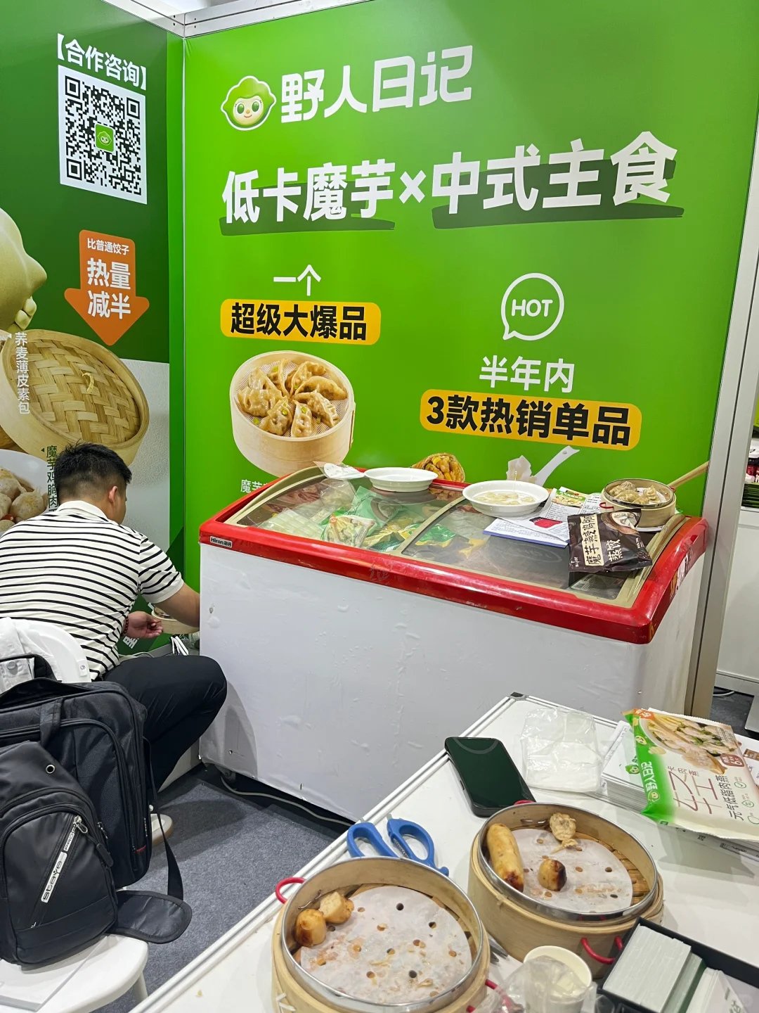 2025轻食展值不值逛呢