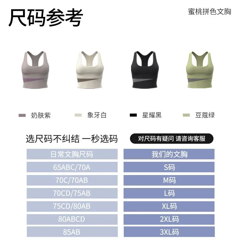 运动女孩必备！2025新款瑜伽服超美??