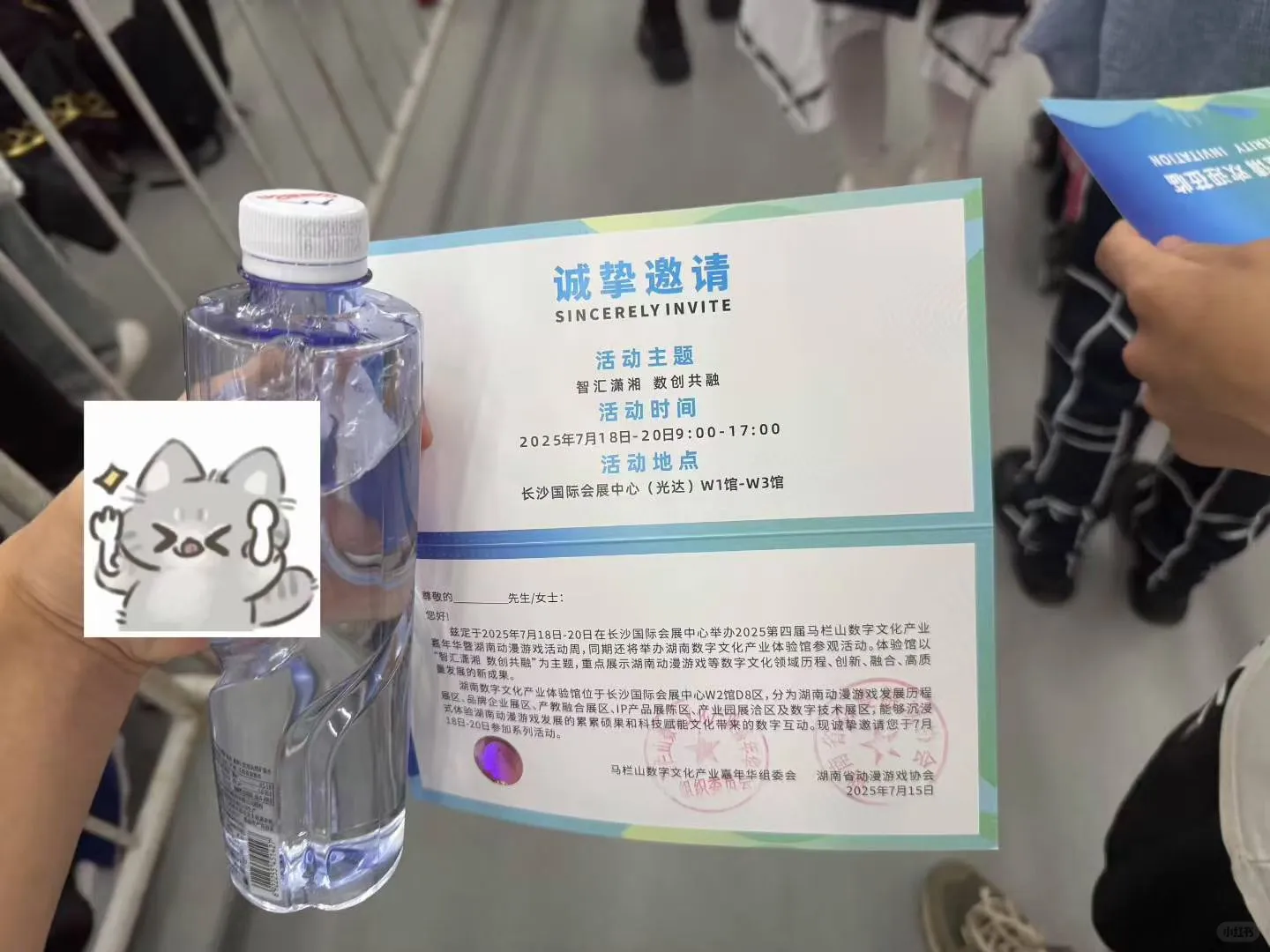 路尚江湖平台等你 国际会展