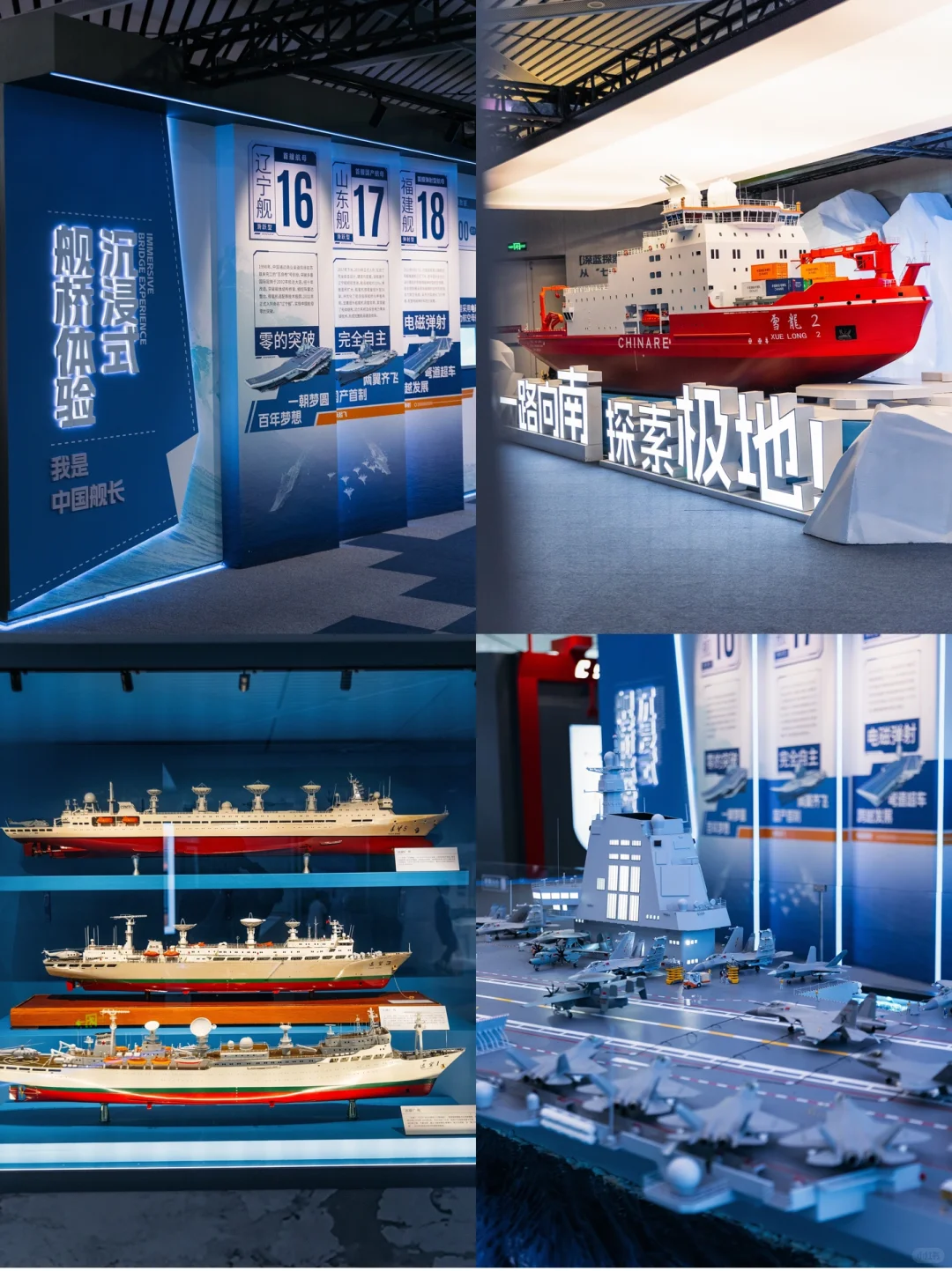 震撼!深圳新展!巨舰空降深圳!太燃了!!