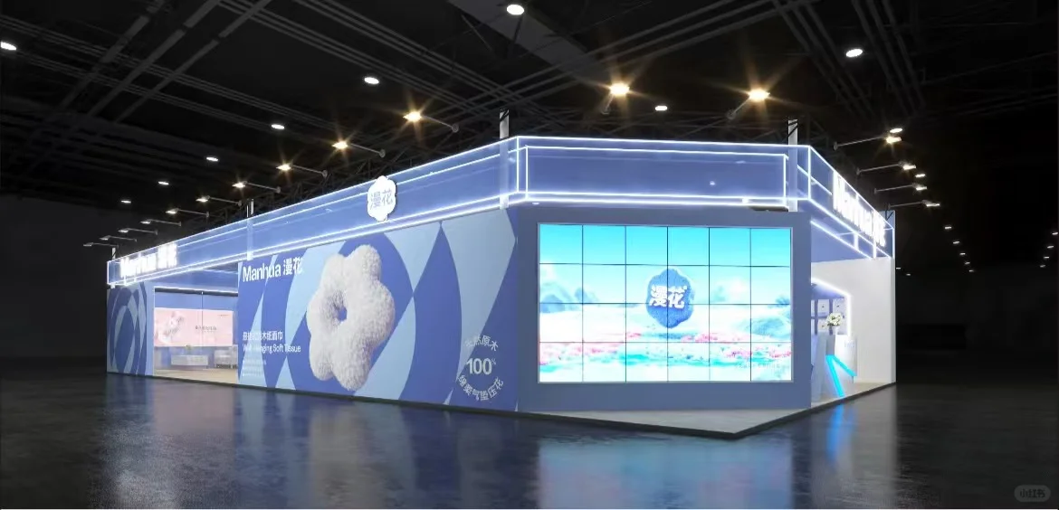 2025生活用纸展