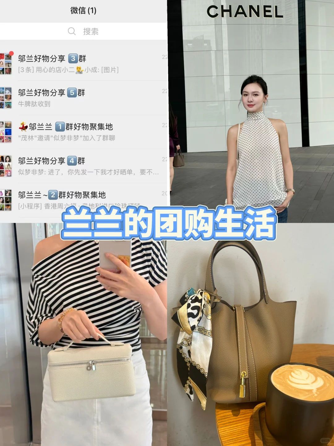 20天只用一个方法，我竟拉?️10个团购群