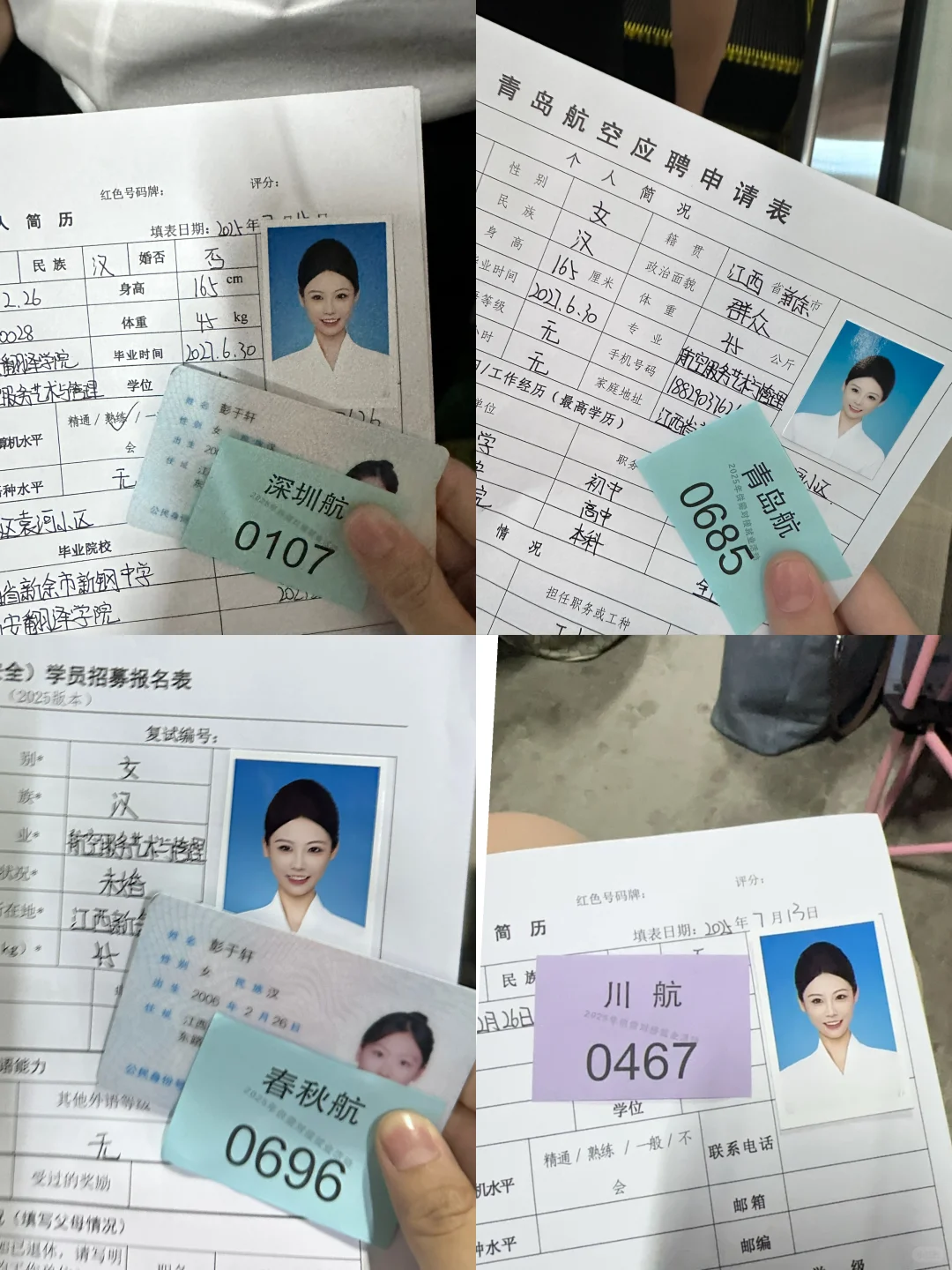 矮个子去推介会太难了?