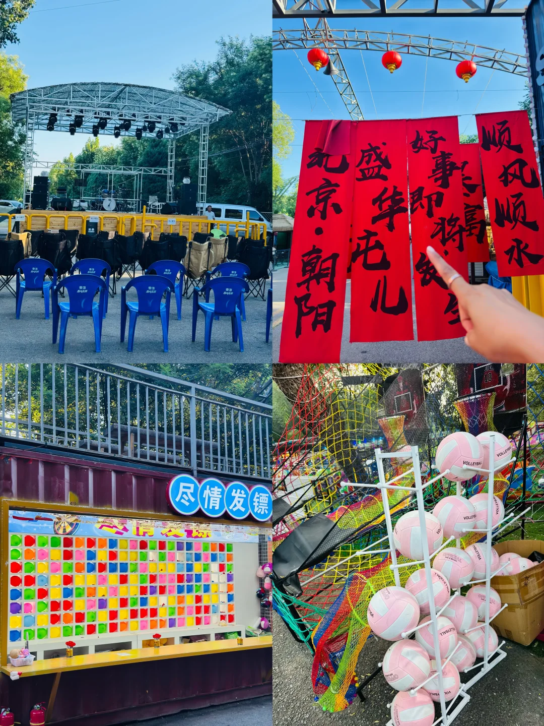 北京夏日的烟火气?｜逛夜市