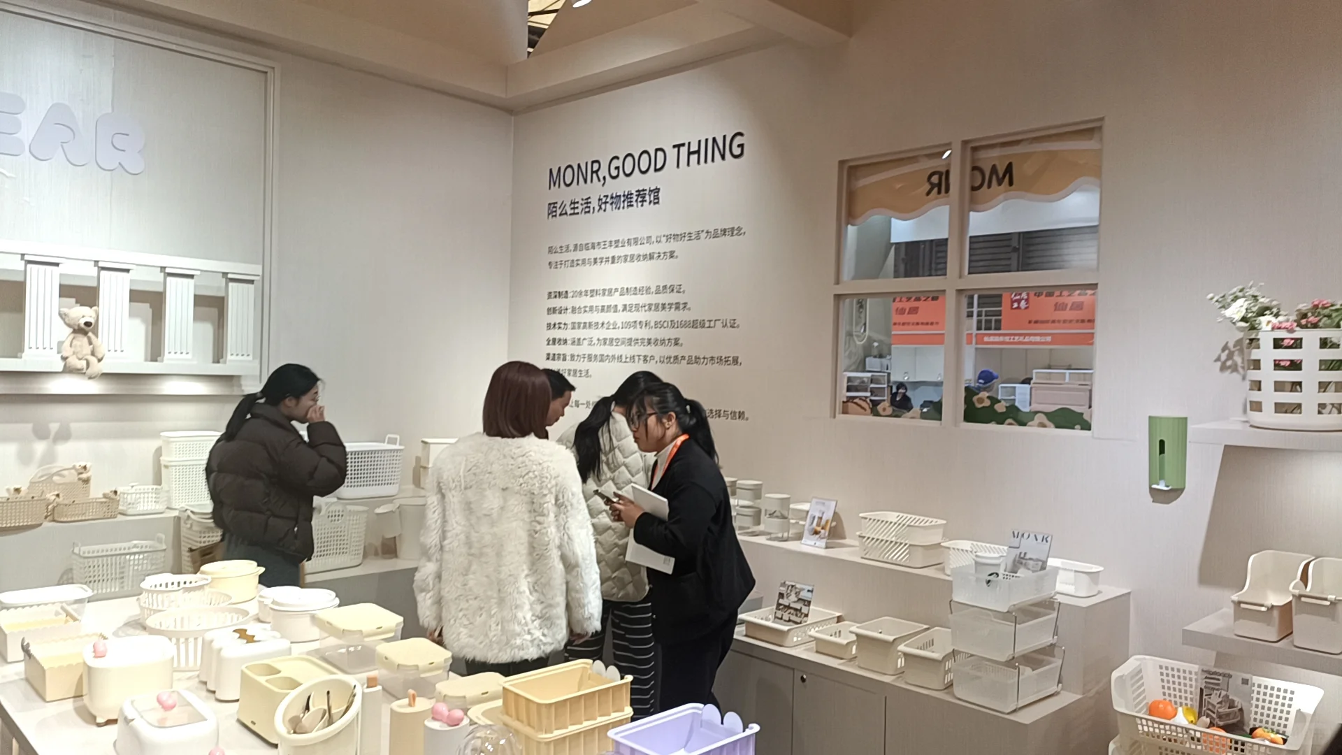 上海日用百货展第一天，周末快来逛