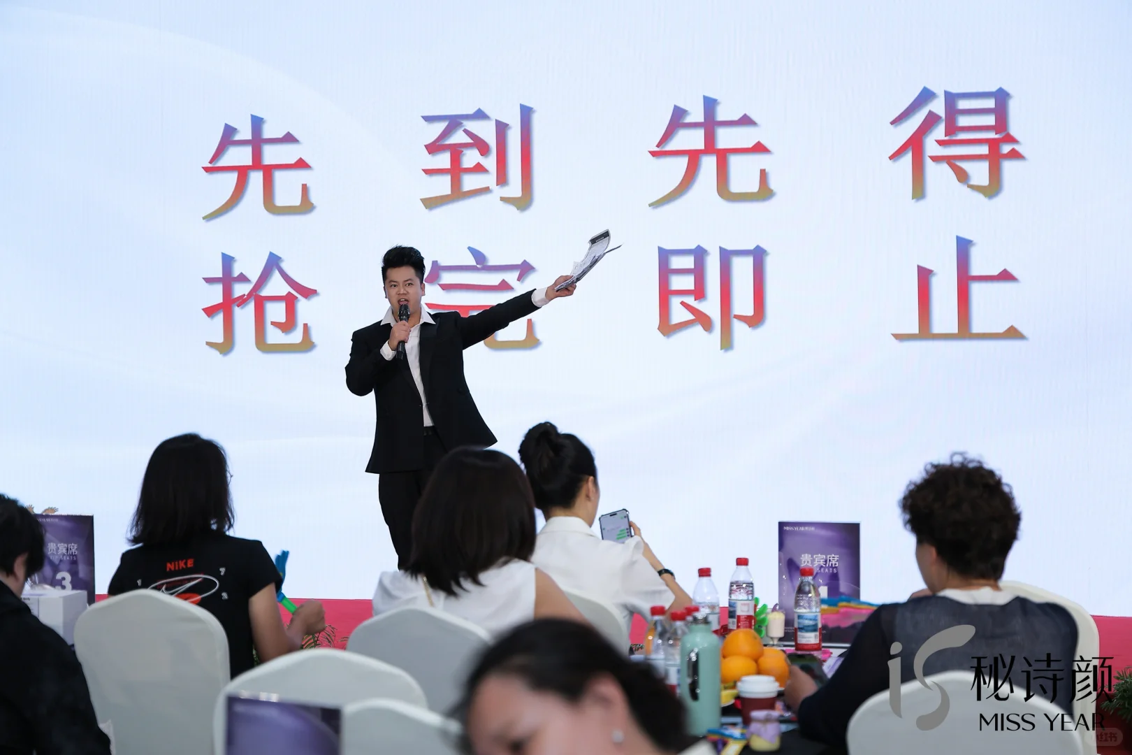 招商会主持人｜北京美业主持人