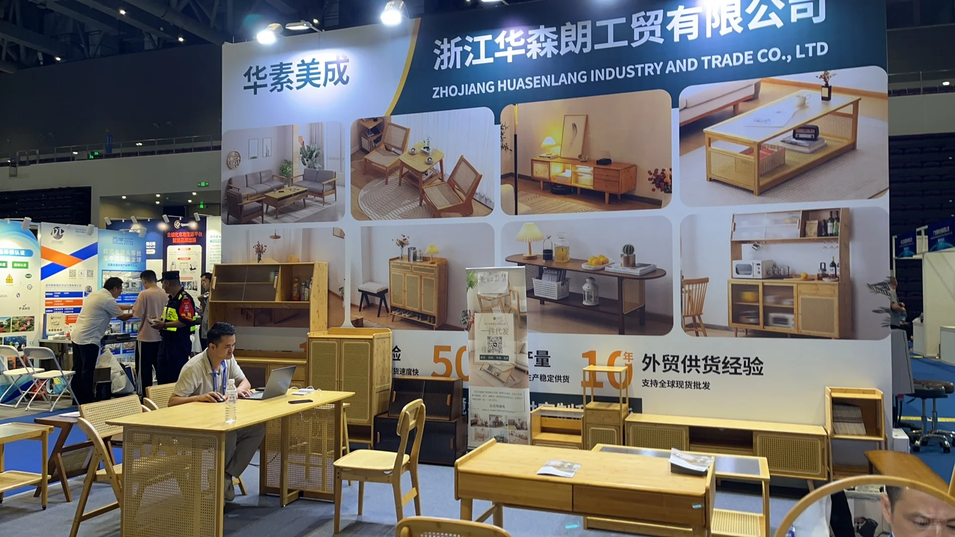 杭州跨境电商展结束啦，大家有收获吗？