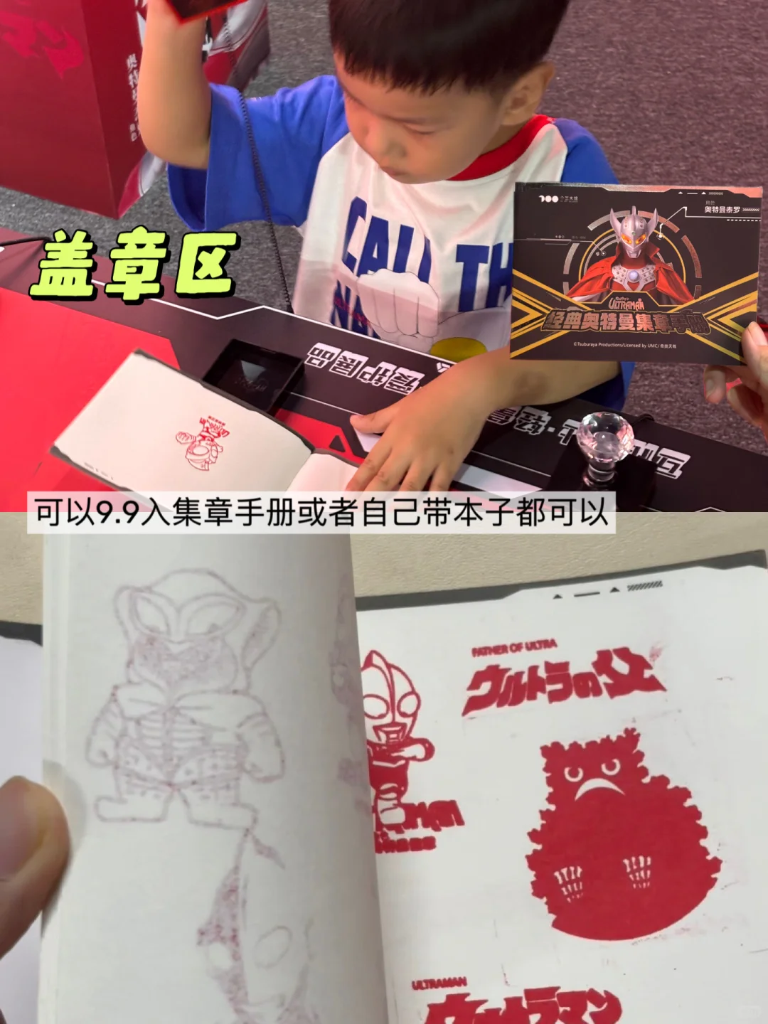 暑期必来广州展会❗️奥特曼俘获每个小朋友