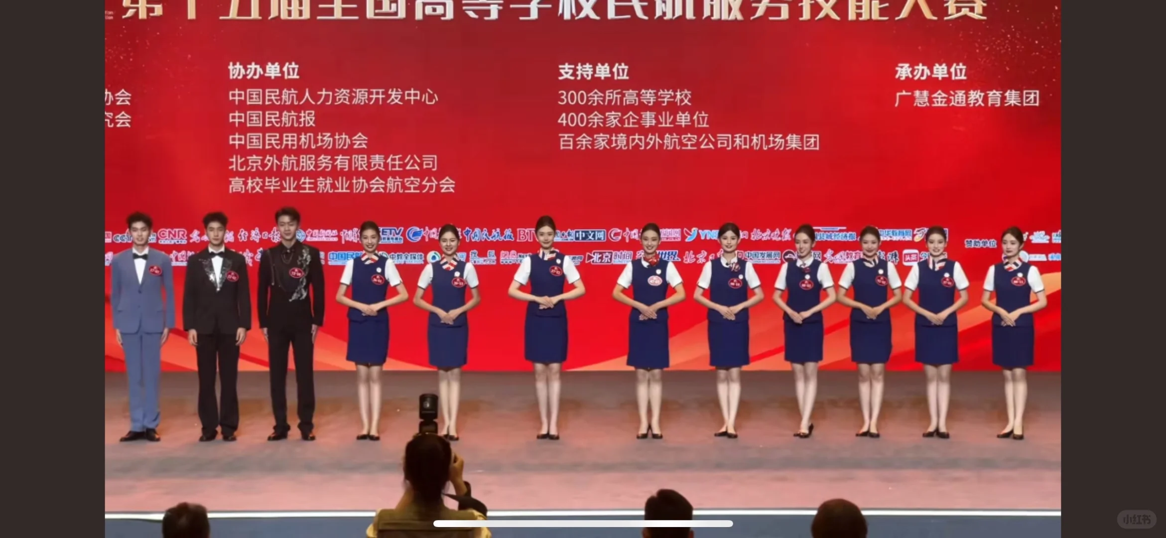 广慧金通高职组冠军?