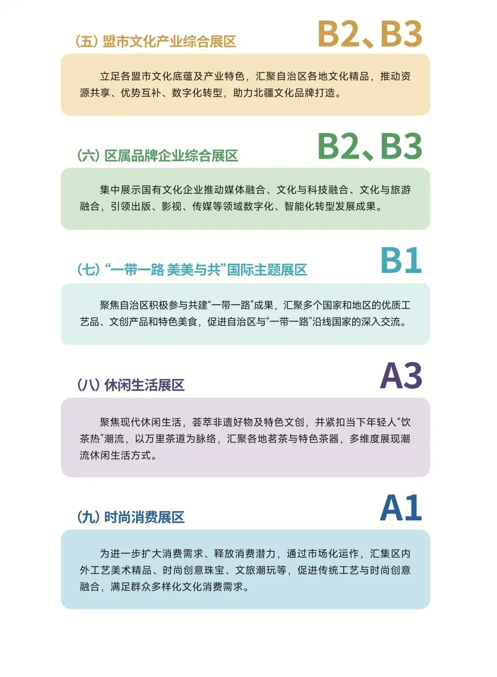 呼市新展第9届文博会丨盖章买文创买书去