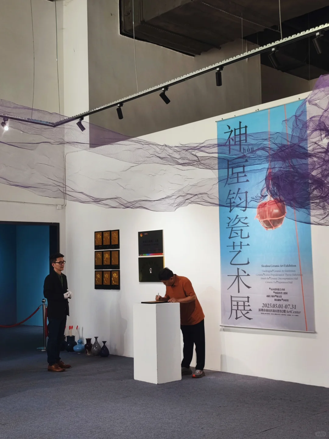 深圳看钧瓷展，不喧哗，却足够动人