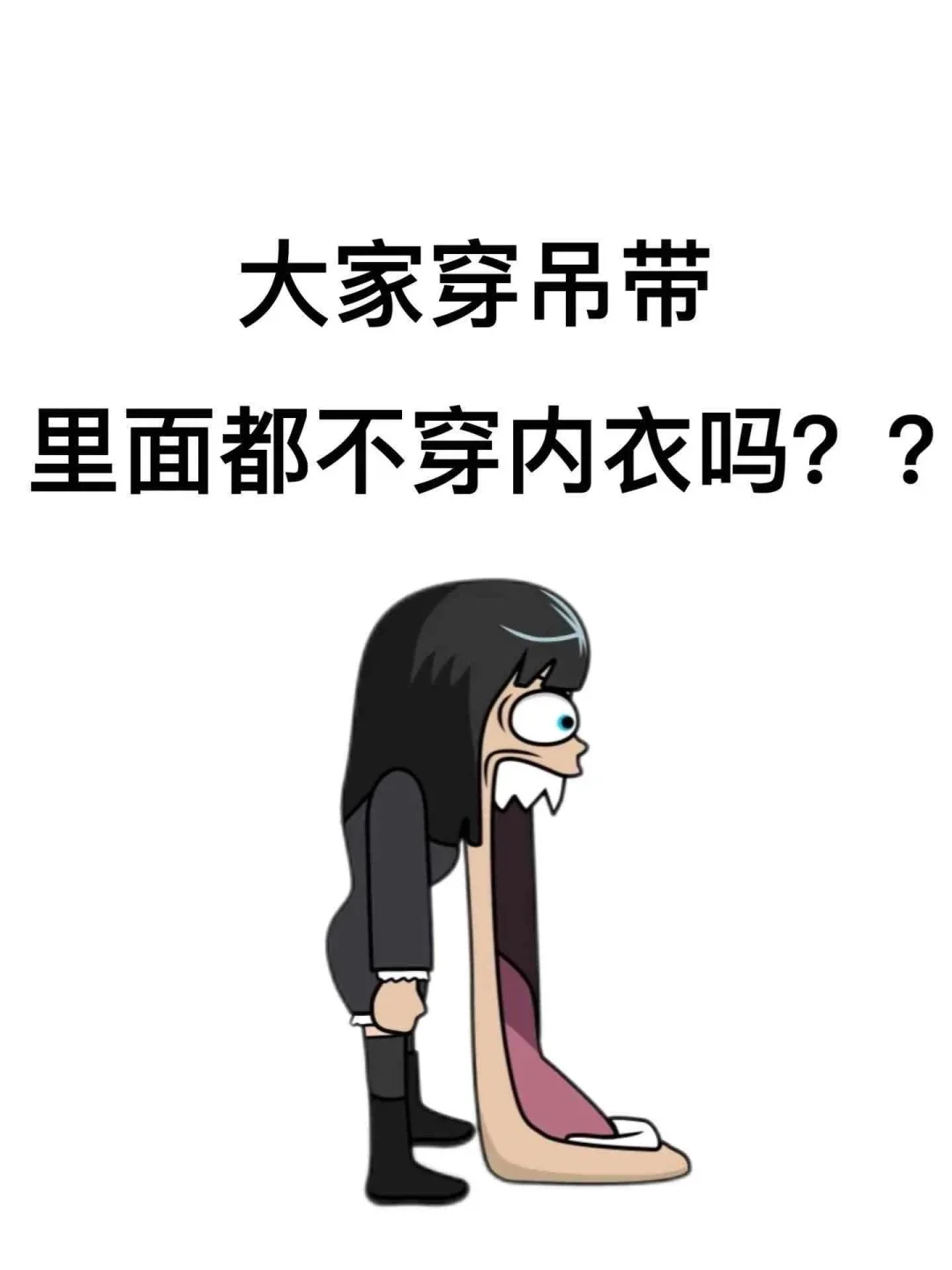 大胸逆袭！不用穿bra！不用穿bra！！！