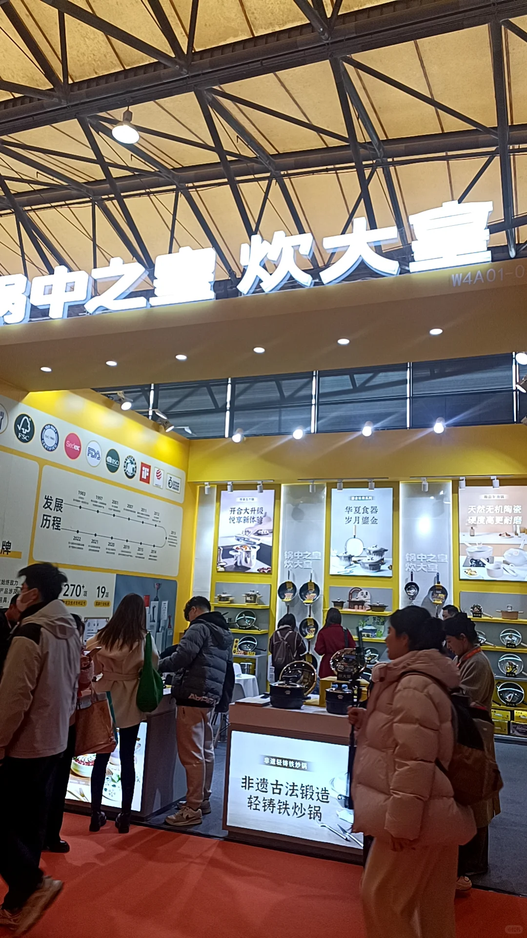 上海日用百货展第一天，周末快来逛