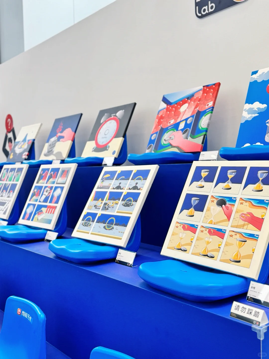 没想到….艺术家展里还藏着求职密码