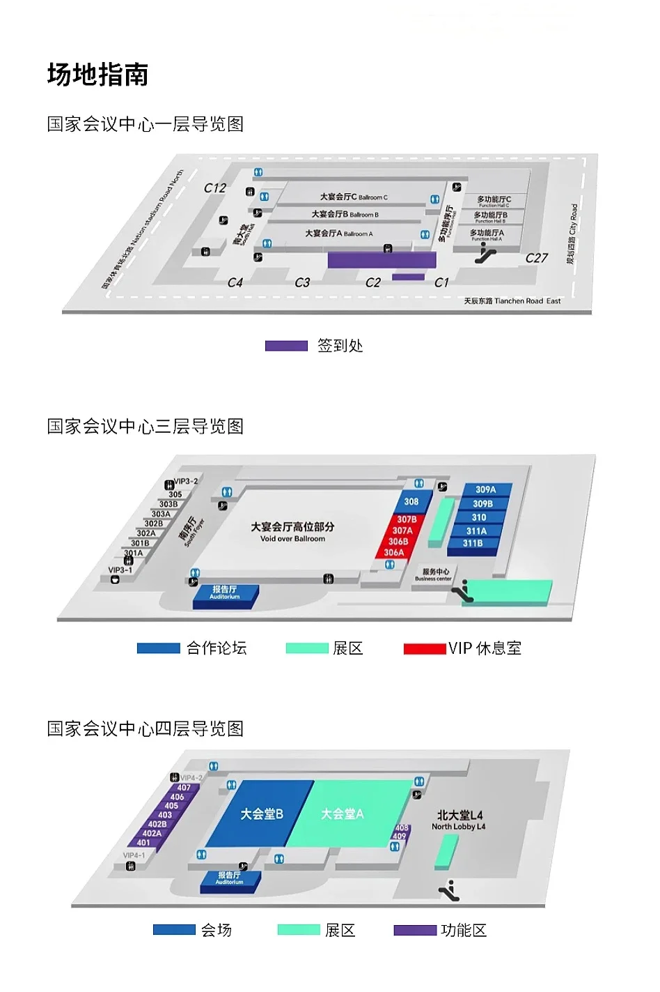 2025中国互联网大会门票来啦❗