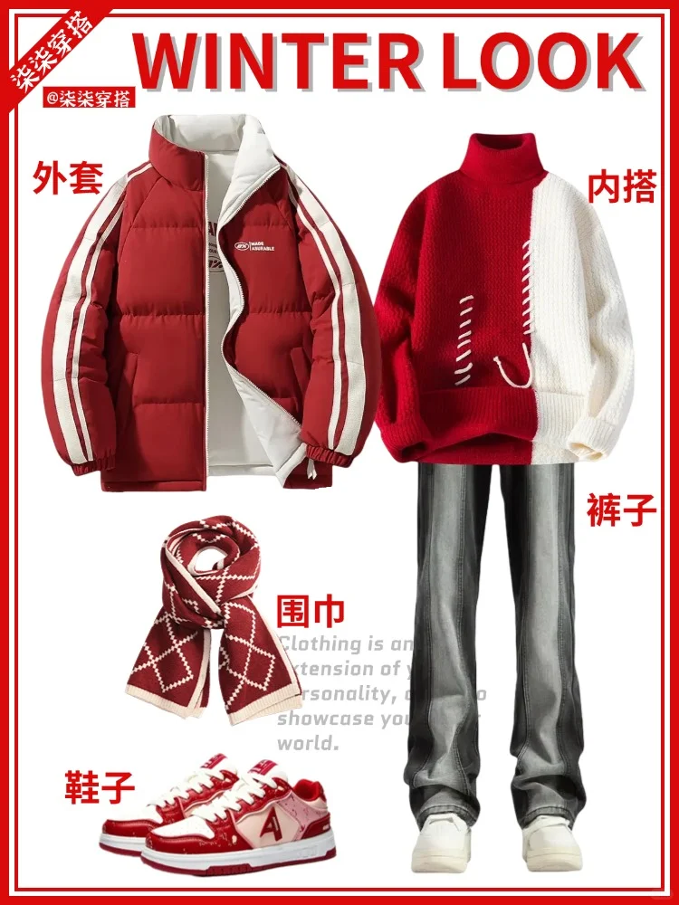 男生穿搭高级感冬装?️过年红色系战袍推