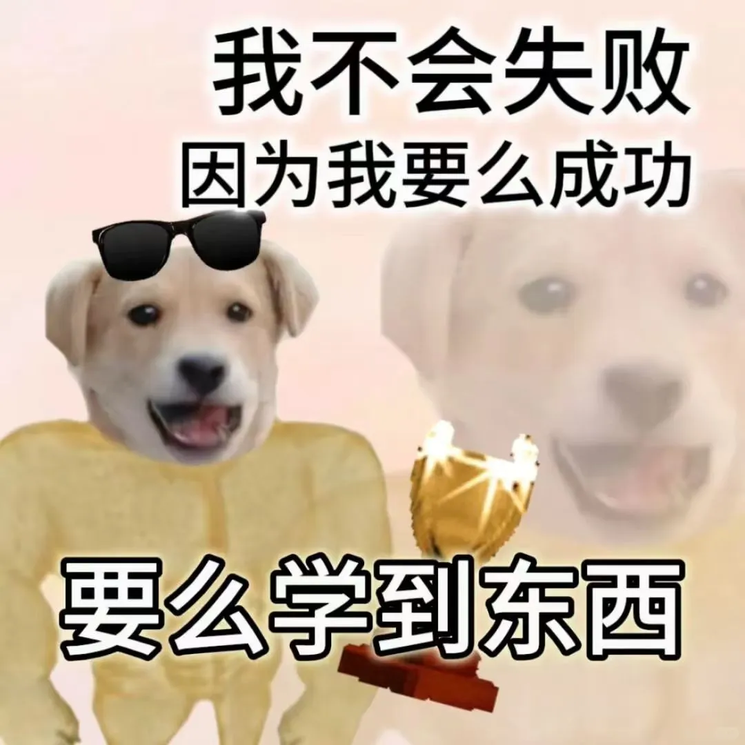 如果你…