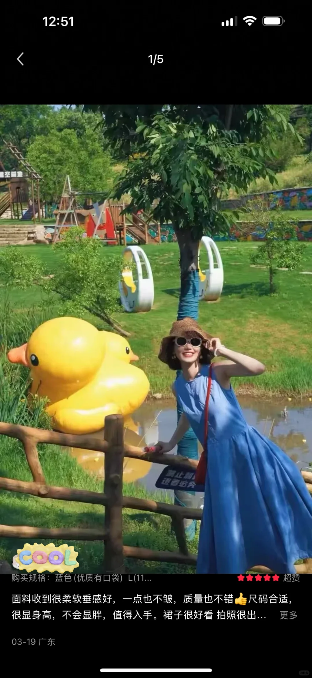 闺蜜说我的穿搭好松弛‼️旅游度假穿它绝了?