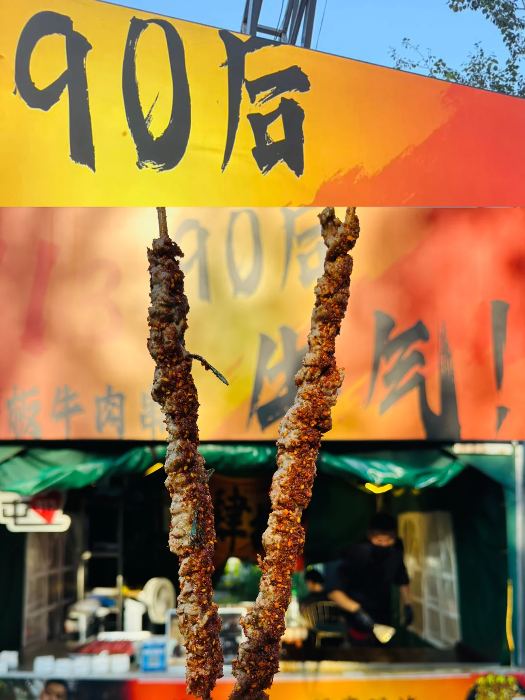 北京夏日的烟火气?｜逛夜市