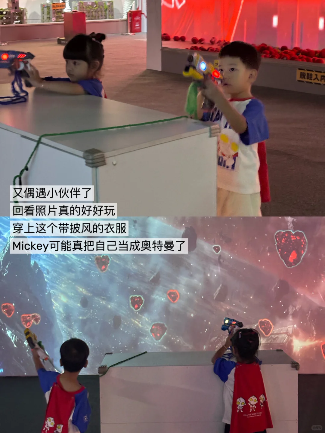 暑期必来广州展会❗️奥特曼俘获每个小朋友