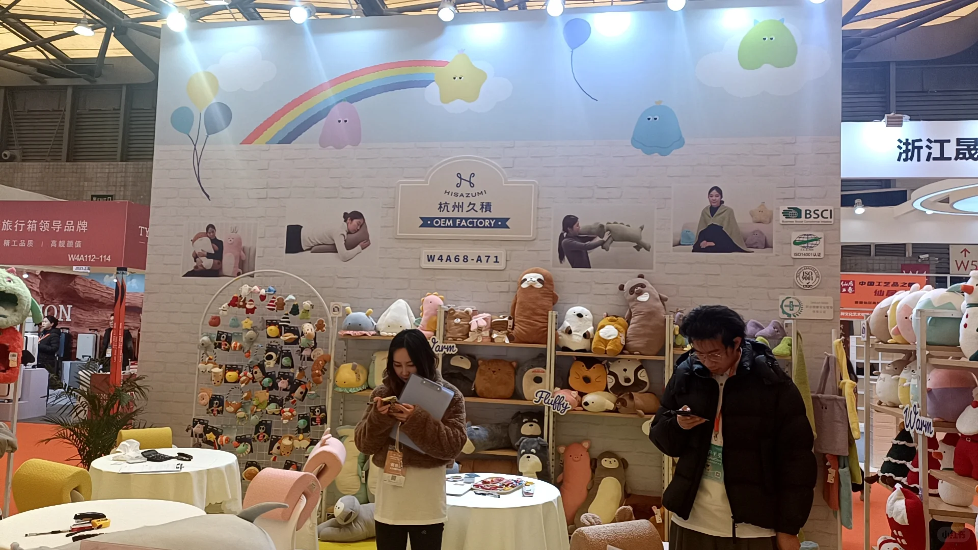 上海日用百货展第一天，周末快来逛