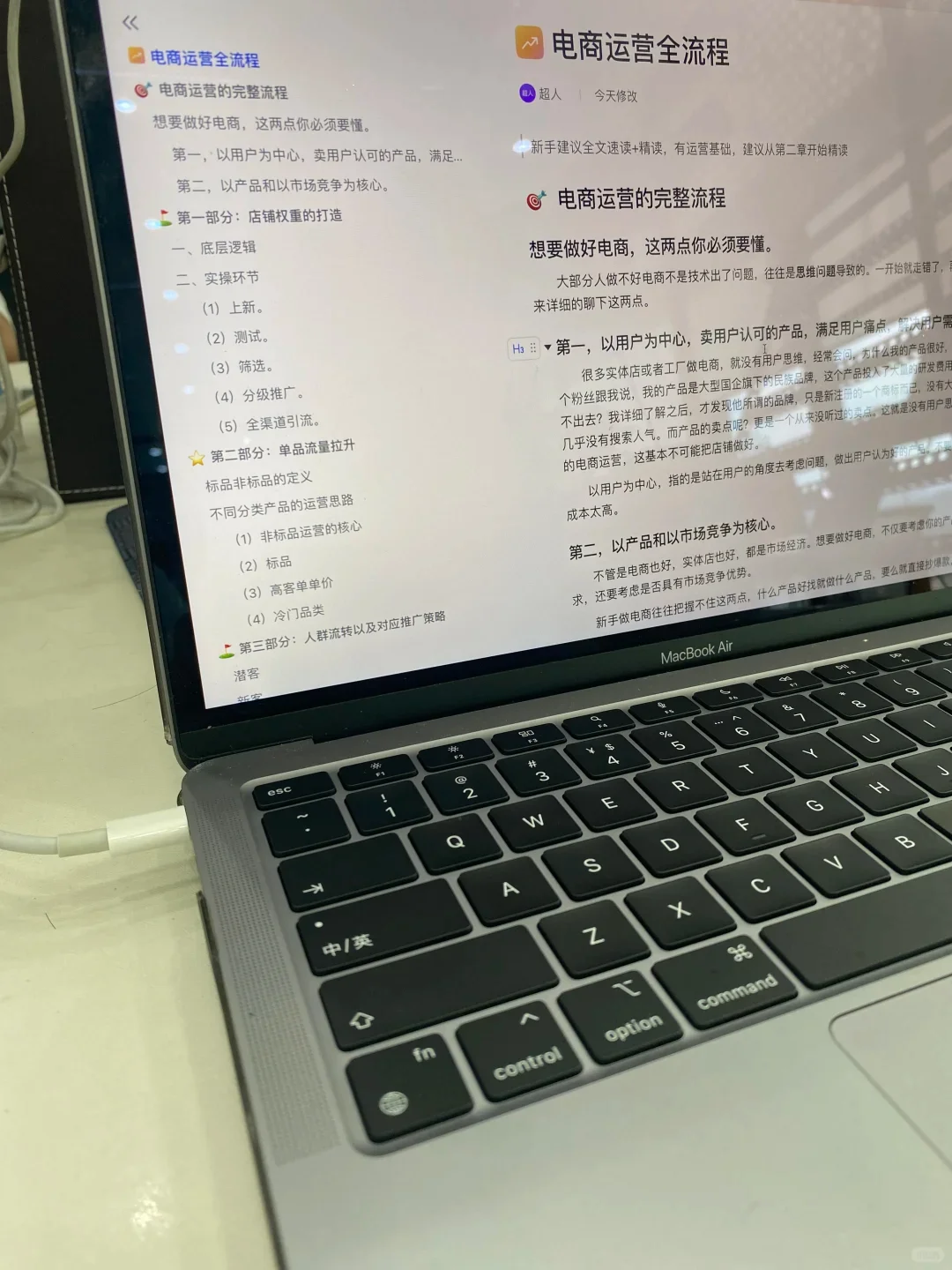 ✅快团团到底是什么？怎么赚钱呢？