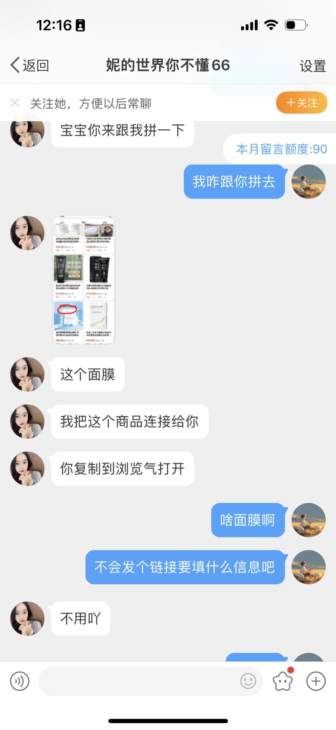 大家不要让这个人骗了
