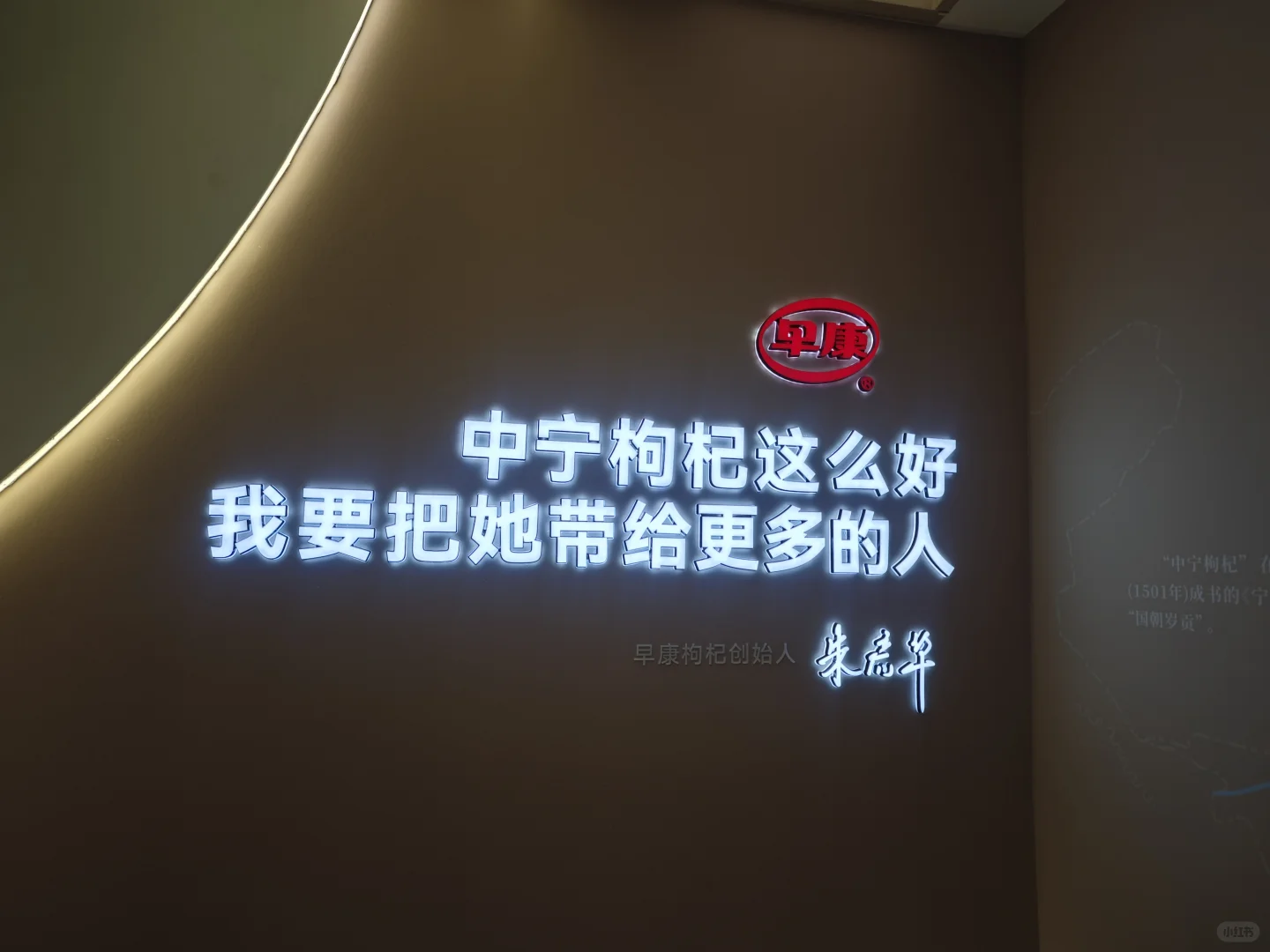 第八届枸杞产业博览会正式开幕~