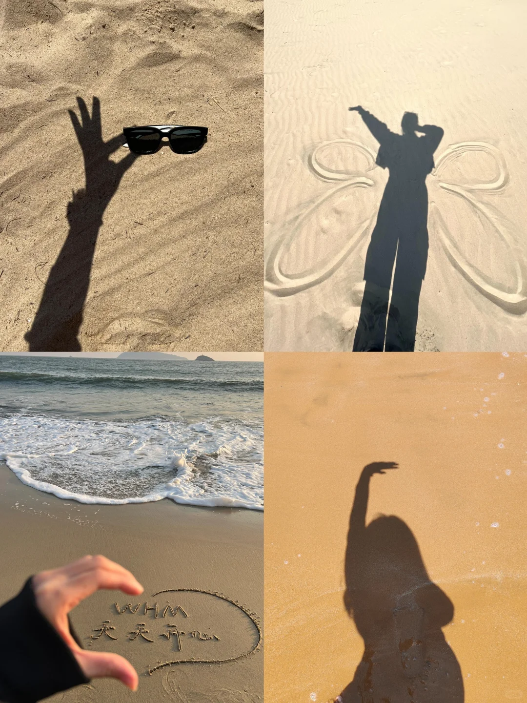 去威海存一些不一样的海边拍照姿势！