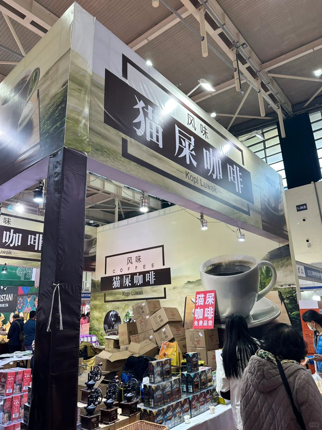 #南京国际博览中心中外商品交流会#