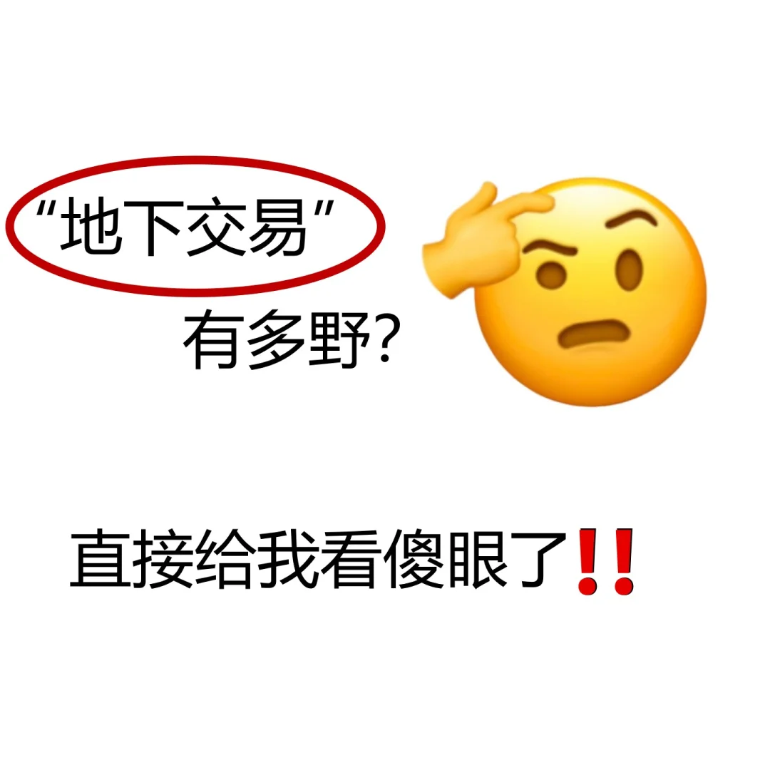 这水太深了