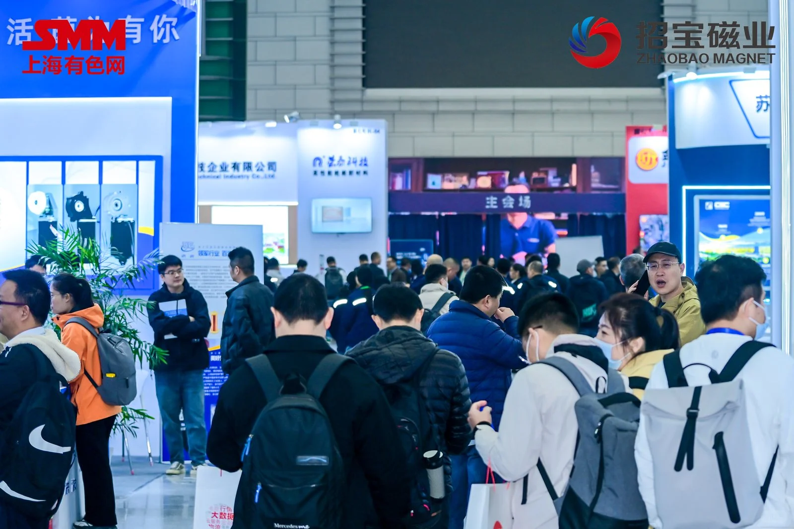 2025 SMM（第五届）电机年会暨产业链博览会