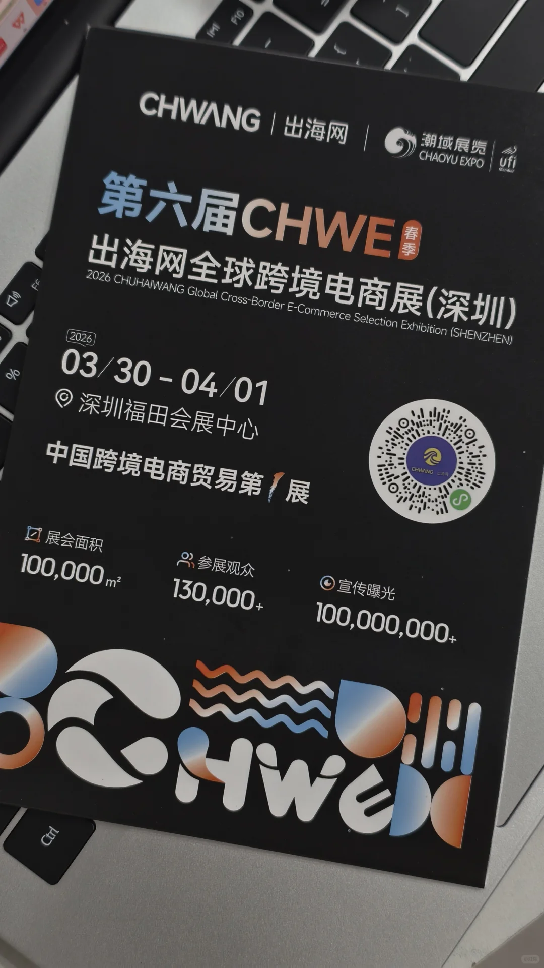 你告诉我，这人流算不算多？