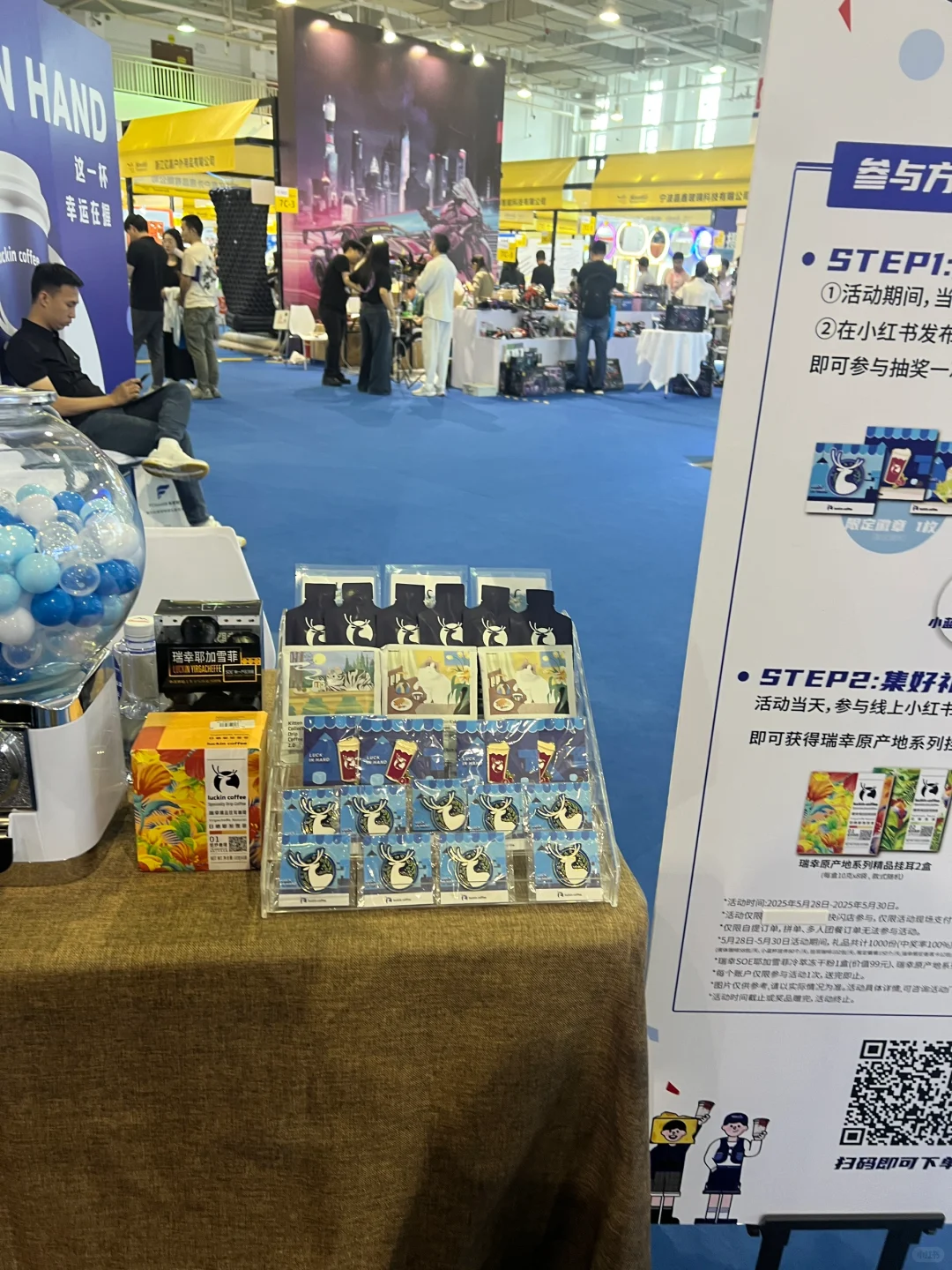 2025年宁波出口跨境电商博览会