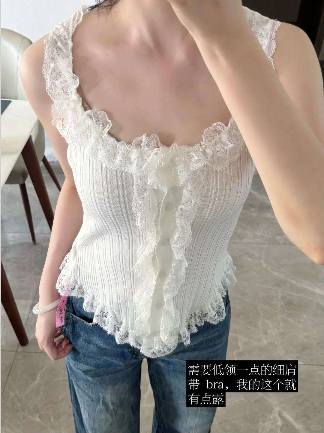 团购反馈｜猪猪团蕾丝背心