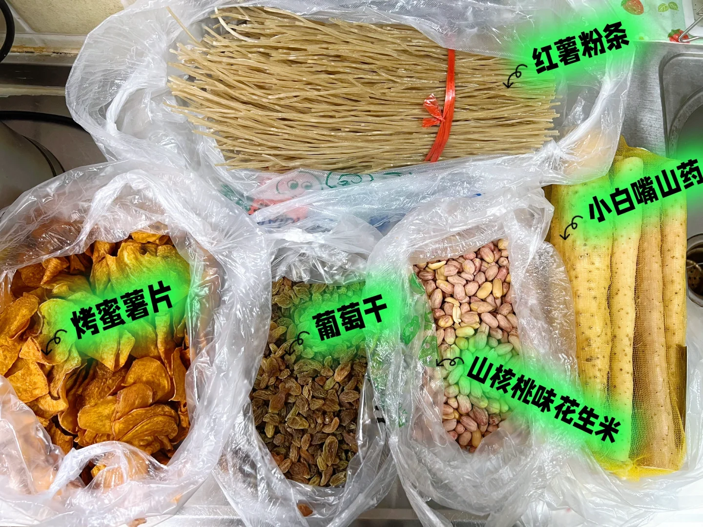 【在北京】?跟着大爷大妈逛展销会,准没错‼️