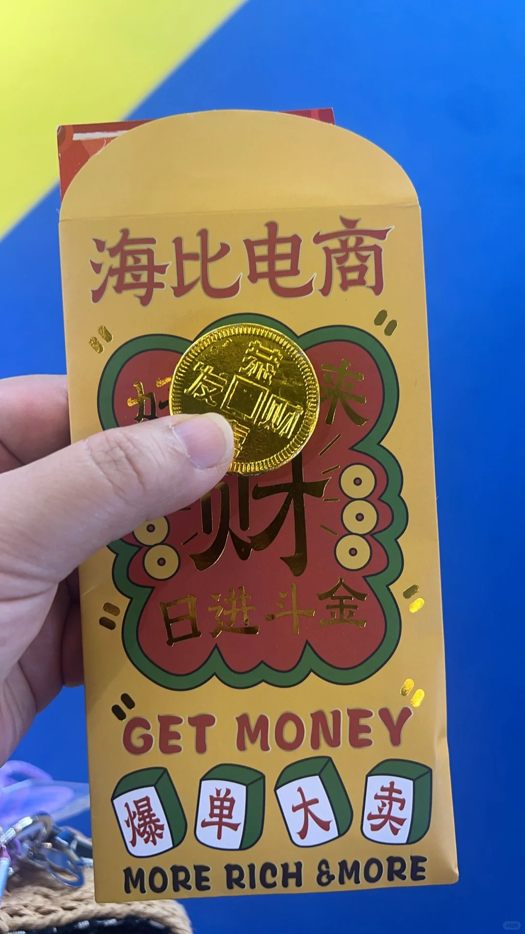 2025年宁波出口跨境电商博览会