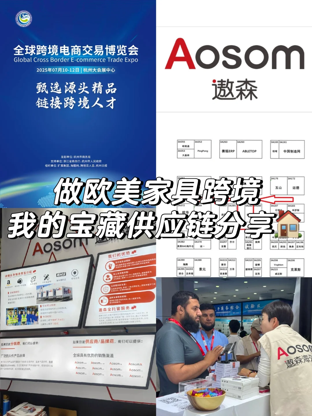 欧美家居跨境的宝藏供应链分享?