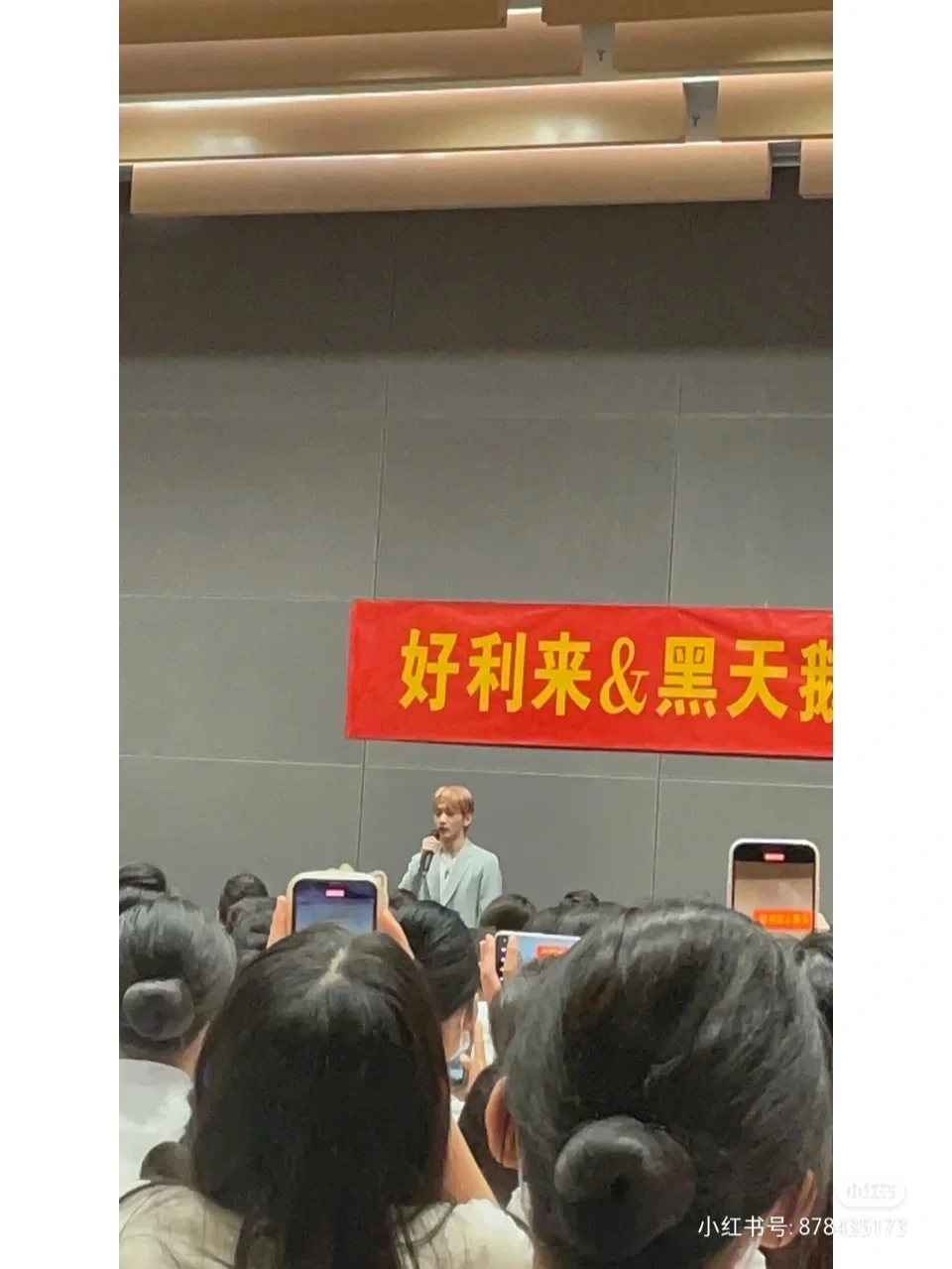 好利来&黑天鹅
