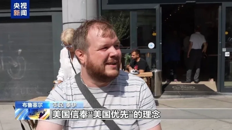 欧盟对美科技巨头下狠手，机会来了！